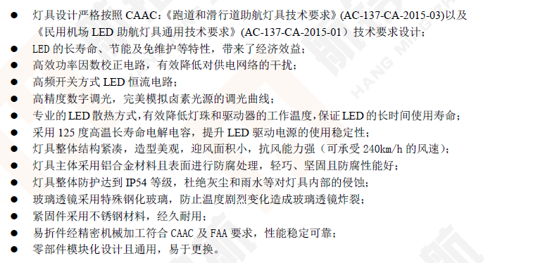 1537169526766597.png 產(chǎn)品特點(diǎn).png