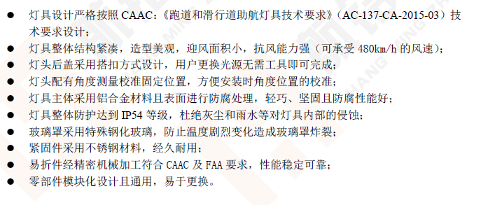 1537170569535951.png 產(chǎn)品特點.png