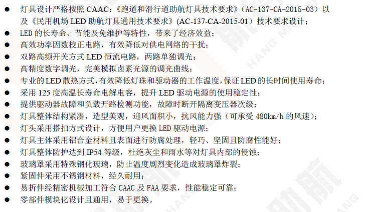 1537170667421365.png 產(chǎn)品特點(diǎn).png